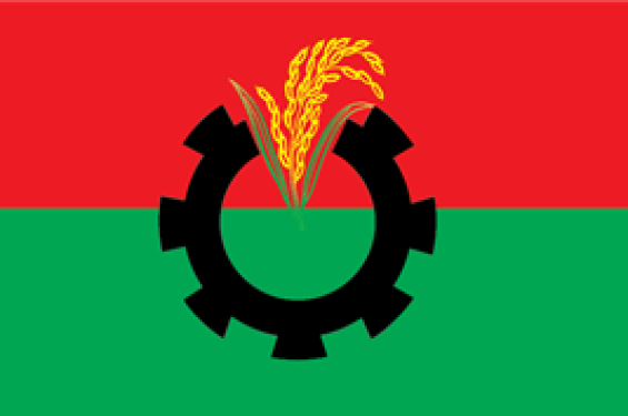বিএনপি’র ৪৬তম প্রতিষ্ঠা বার্ষিকী পালন
