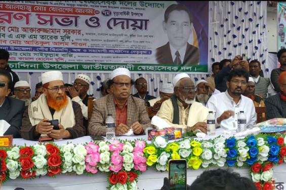 বিএনপি নেতা মরহুম খোরশেদ আলমের ৭ম মৃত্যুবার্ষিকী উপলক্ষে স্মরণ সভা ও দোয়া অনুষ্ঠিত