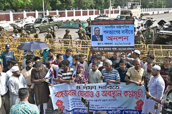 রাষ্ট্রপতির অপসারণ দাবিতে বঙ্গভবনের সামনে ছাত্র-জনতার বিক্ষোভ