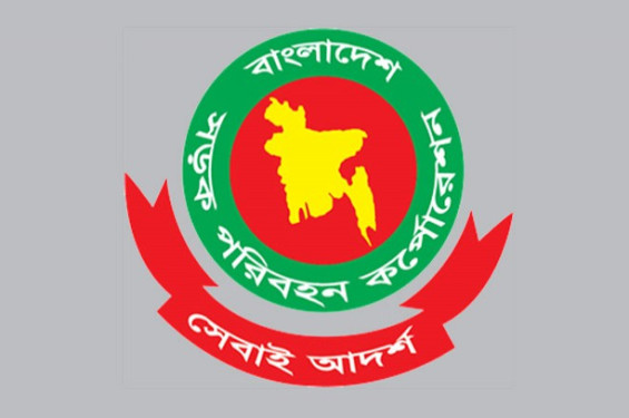 তাকামলের আওতায় সৌদি আরব যেতে ইচ্ছুক ড্রাইভারদের দক্ষতা যাচাই করবে বিআরটিসি