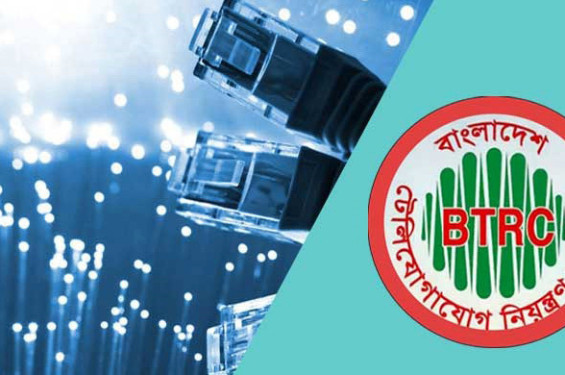 ইন্টারনেটের গতি বাড়াতে বিটিআরসির নির্দেশ