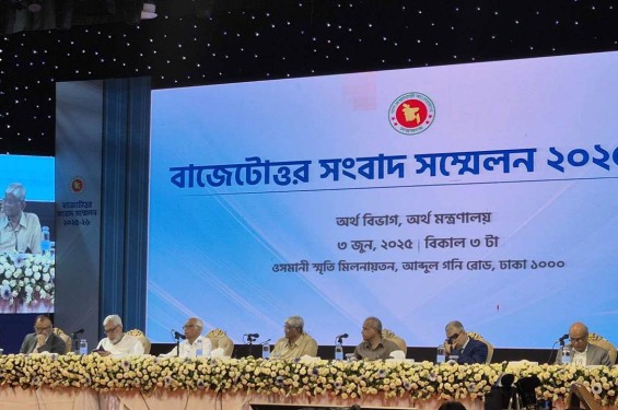 এবারের বাজেট জনবান্ধব ও ব্যবসাবান্ধব : অর্থ উপদেষ্টা