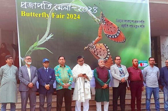 জাহাঙ্গীরনগর বিশ্ববিদ্যালয়ে অনুষ্ঠিত হলো দিনব্যাপী প্রজাপতি মেলা