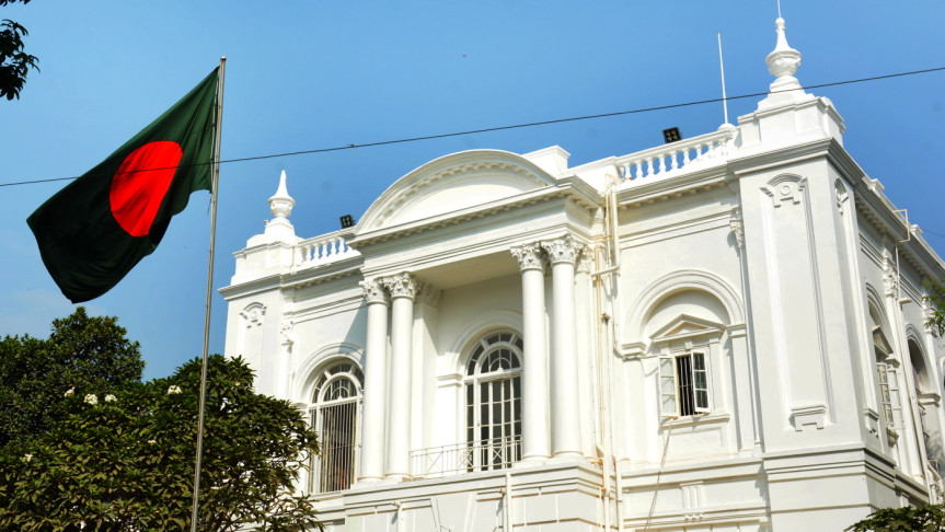 মুগ্ধসহ ১১ হত্যায় বিচার শুরুর আদেশ