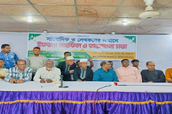 সাংবাদিক ও লেখকদের সম্মানে আজিমপুর জার্নালিস্ট ফোরামের ইফতার মাহফিল ও আলোচনা সভা অনুষ্ঠিত