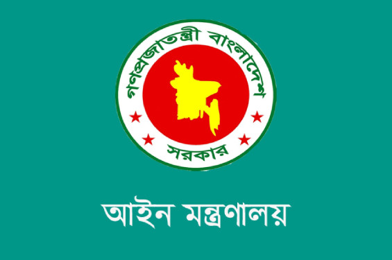 ৮৬ ডেপুটি ও ১৭৯ সহকারী অ্যাটর্নি জেনারেল নিয়োগ