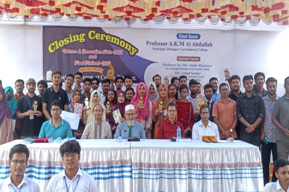 দিনাজপুর সরকারি কলেজে ২ দিনব্যাপী বিজ্ঞান, প্রযুক্তি ও উদ্ভাবনী এবং খাদ্য উৎসব সম্পন্ন