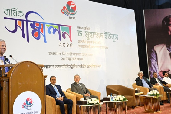 ভারত, নেপাল ও ভুটানের সঙ্গে যৌথ অর্থনীতি গড়ে তোলার আহ্বান ড. ইউনূসের