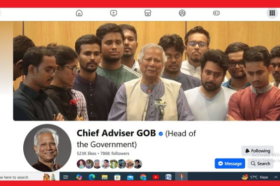 বান্দরবানে ত্রিপুরা পল্লীতে অগ্নিসংযোগের নিন্দা জানিয়েছে প্রধান উপদেষ্টার কার্যালয়
