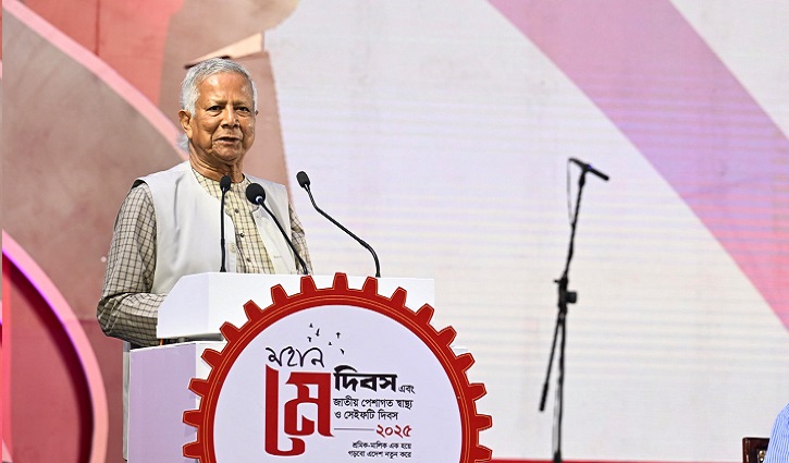 নতুন বাংলাদেশ গড়তে শ্রম সংস্কার কমিশনের সুপারিশ বাস্তবায়ন করবে সরকার : প্রধান উপদেষ্টা