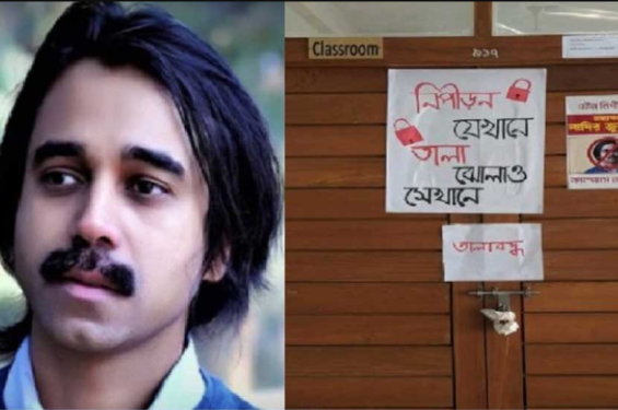 জুনাইদের বিরুদ্ধে এবার বিইউপি ছাত্রীকে যৌন হয়রানির অভিযোগ
