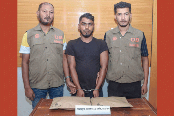 রাজশাহীতে হেরোইনসহ একজন আটক