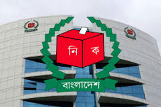সিইসি ও চার নির্বাচন কমিশনারের শপথ রোববার