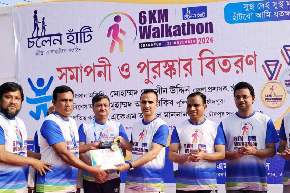 চাঁদপুরে ৪০০ নারী-পুরুষের অংশগ্রহণে অনুষ্ঠিত হলো ম্যারাথন প্রতিযোগিতা