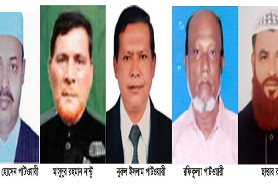নাশকতার মামলায় চাঁদপুরের সাবেক ৫ ইউপি চেয়ারম্যান কারাগারে।।