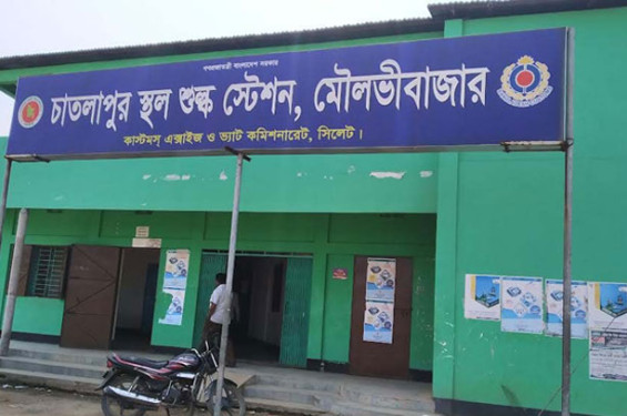 চারটি স্থলবন্দর দিয়ে ভারতের সাথে আমদানি-রপ্তানি বন্ধ