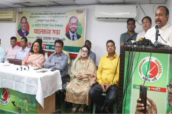 কেউ ইচ্ছে করলেই জাতীয় পার্টিকে নিশ্চিহ্ন করতে পারবে না: মহাসচিব