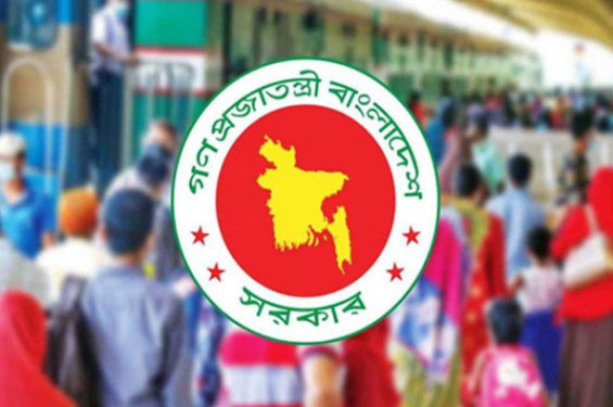 ঈদুল আজহায় ছুটি ৭ দিন
