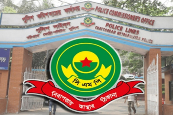 চট্টগ্রামজুড়ে মামলা বাণিজ্য, পুলিশের সতর্কতা