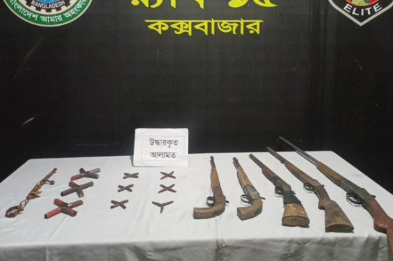 রামুতে র‌্যাবের অভিযানে অস্ত্রসহ গুলি উদ্ধার