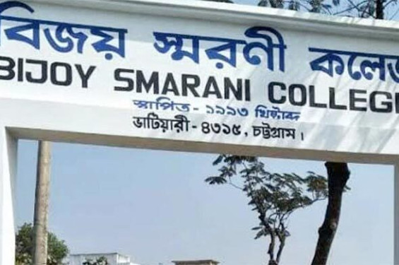 কেন্দ্র সচিবসহ ৬ জনের গাফিলতির প্রমাণ পেয়েছে তদন্ত কমিটি