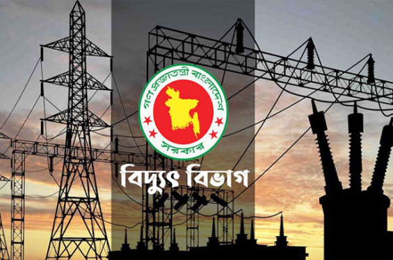 বিদ্যুতের দাম পর্যালোচনায় ৬ সদস্যের কমিটি গঠন