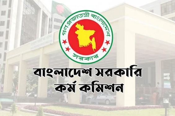 ৪৪তম বিসিএস-এর ফলাফল ৩০ জুনের মধ্যে