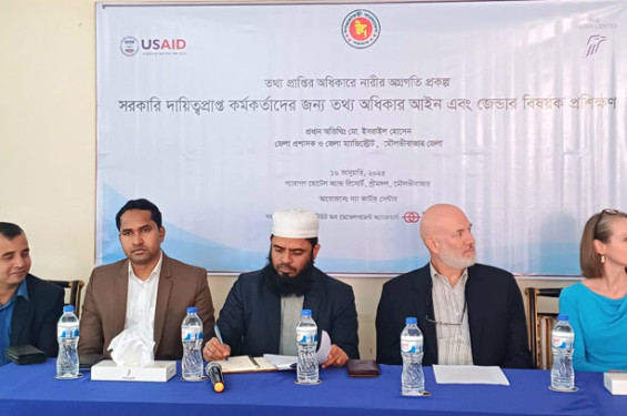 শ্রীমঙ্গলে তথ্য অধিকার আইন ও জেন্ডার বিষয়ক প্রশিক্ষণ কর্মশালা