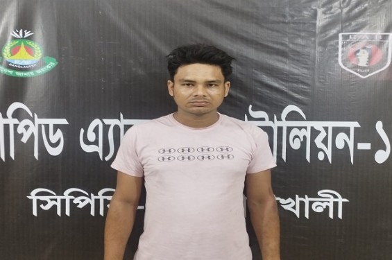 নোয়াখালীতে  জবাই করে হত্যার১১ বছর পর যাবজ্জীবন সাজাপ্রাপ্ত আসামি গ্রেপ্তার