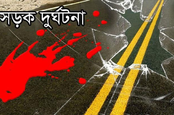 বাউফলে মোটরসাইকেল দুর্ঘটনায় দুই সাংবাদিকসহ আহত ৪