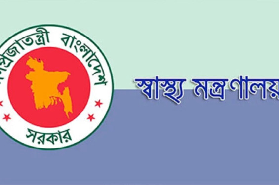 ডেঙ্গু পরিস্থিতি মোকাবিলায় ২০ লাখ পিস আইভি ফ্লুইড কিনবে স্বাস্থ্য মন্ত্রণালয়