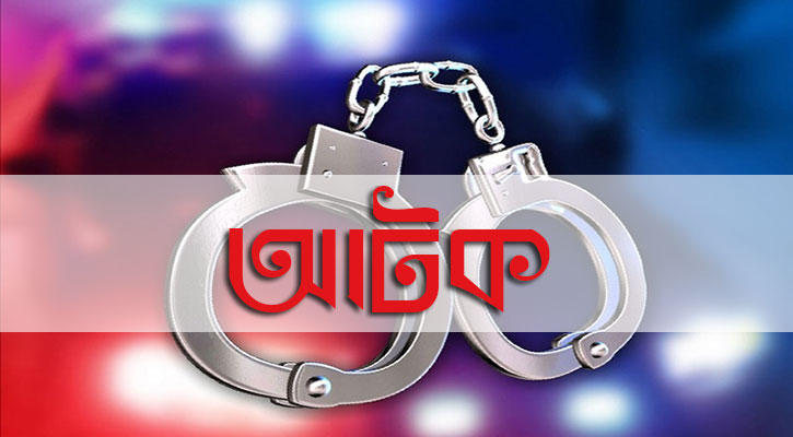 নওগাঁ জেলা জিয়া সাইবার ফোর্সের সহ-সভাপতি ইয়াবাসহ আটক