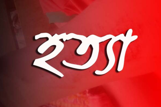 কুষ্টিয়ায় এবার ছাত্রকে হত্যা