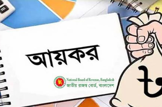 সংসদ নির্বাচন: মনোনয়নপত্রের সঙ্গে দিতে হবে আয়কর সনদ