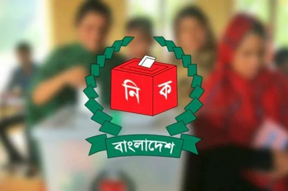 নওগাঁ-৬ আসনে ৩৩ ভোটকেন্দ্র ঝুঁকিপূর্ণ, থাকছে বাড়তি নিরাপত্তা