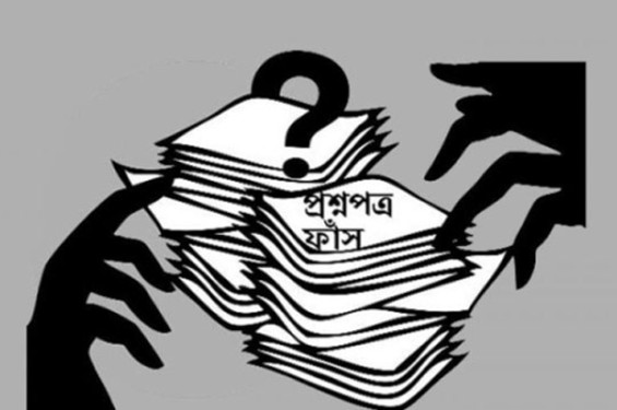 প্রশ্নফাঁস: ১০ জনের কারাদণ্ড, খালাস ১১৪