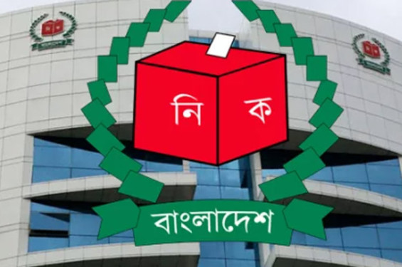 নওগাঁ-৬ আসনে ৫ প্রার্থীর মনোনয়নপত্র বৈধ ঘোষণা