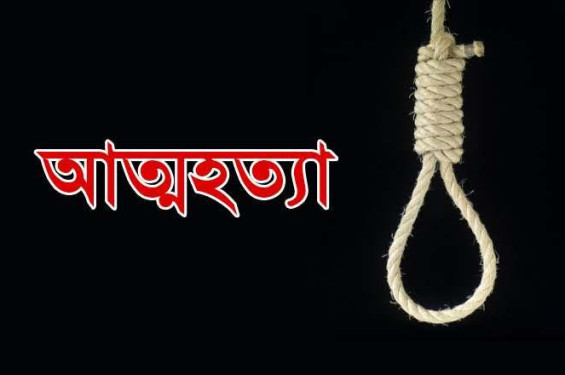 শরণখোলায় স্কুল ছাত্রী আত্মহত্যা