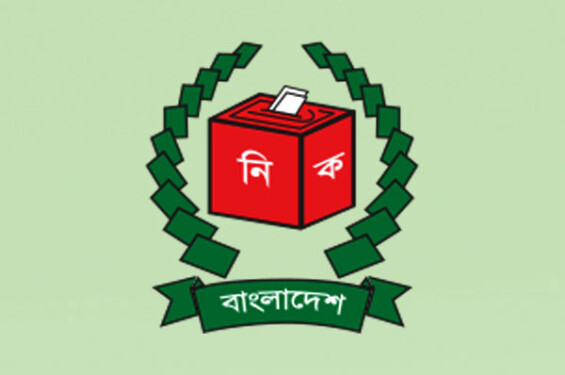 ভোটের মাঠে আরও ১৯০৪ নির্বাহী ম্যাজিস্ট্রেট চায় ইসি