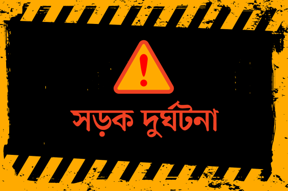 চাঁপাইনবাবগঞ্জে ট্রেন-ভটভটি সংঘর্ষে নিহত ৩