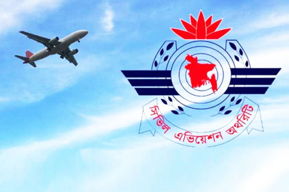 চার এয়ারলাইনসের কাছে পাওনা ১২২৩ কোটি টাকা
