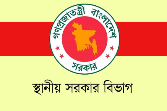 মেয়র-চেয়ারম্যানদের ১০ নির্দেশনা, না মানলে শাস্তি