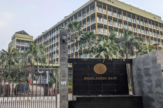 ঋণ খেলাপি প্রার্থী শনাক্তে তথ্য চেয়েছে কেন্দ্রীয় ব্যাংক