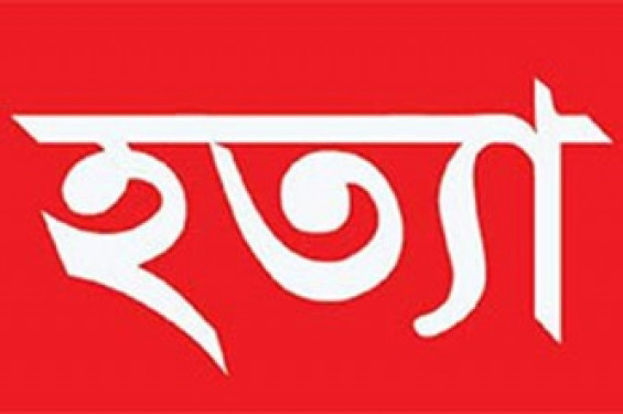 গোয়াইনঘাটে যাত্রীকে পিটিয়ে হত্যা
