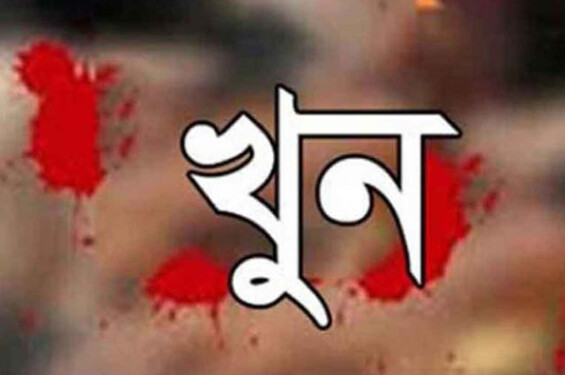 পূর্ব শত্রুতার জের ধরে কক্সবাজারে চাচাতো ভাইয়ের হাতে জেঠাতো ভাই খুন