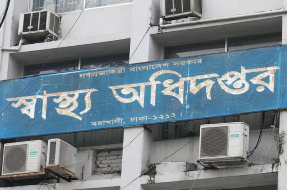 সোমবার থেকে হাসপাতালে অভিযান চালাবে স্বাস্থ্য অধিদপ্তর