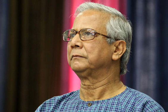 ড. ইউনূসের ব্যাংক হিসাব তলব