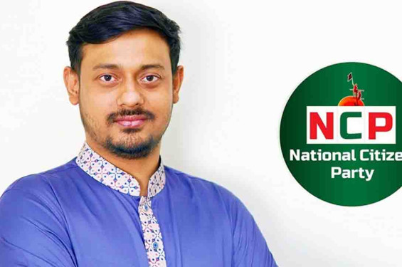 নাসীরুদ্দীন পাটওয়ারীর বিরুদ্ধে মামলার আবেদন