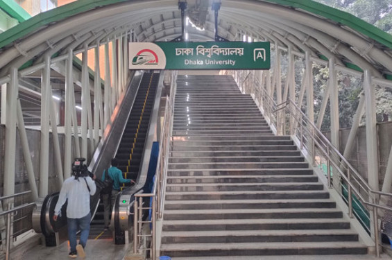 মেট্রোরেলের টিএসসি স্টেশন চার দিন বন্ধ রাখার সিদ্ধান্ত