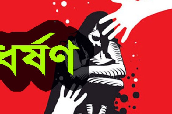 ঝিনাইদহে কিশোরী ধর্ষনের অভিযোগ